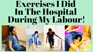 Exercises I Did In The Hospital During My Labour !