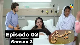 Meesni season 2 Episode 2 teaser promo review