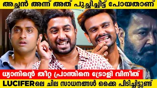 വർഷങ്ങൾക്ക്  ശേഷത്തിലെ ഇതുവരെ പുറത്ത് വിടാത്ത surprise casting | Vineeth Sreenivasan Reveals |