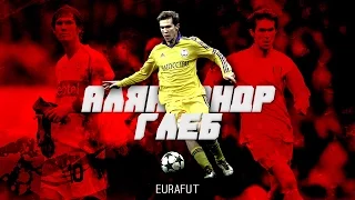 Alex Hleb|Аляксандр Глеб (Goals|Галы)