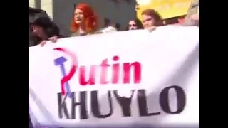 Грузия, 9 мая Путин Хуйло 2019