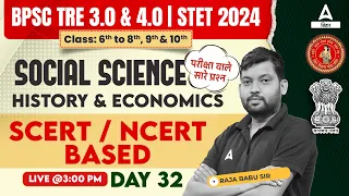 Bihar STET 2024 | BPSC TRE 3.0 and 4.0 Social Science Paper 1 Important Questions By Raja Sir #32