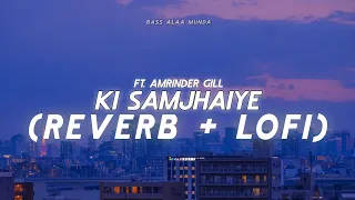 KI SAMJHAIYE SONG LOFI AMRINDER GILL || AMRINDER GILL SONG LOFI || NEW PUNJABI LOVE SONG LOFI 🤍