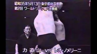 LEO NOMELLINI VS. RIKIDOZAN