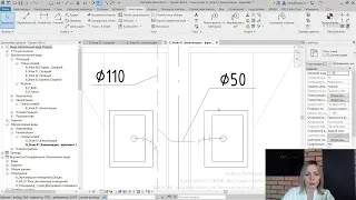 [Курс «Revit ОВ/ВК: Быстрый старт»] ВК: маркировка системы канализации