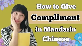 How to give Compliment in Mandarin Chinese | Daily Speech