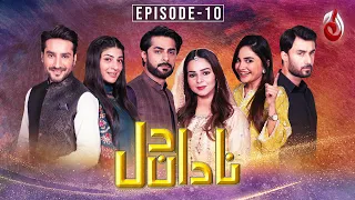 Nadan Dil | Episode 10 | Aaj Entertainment