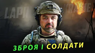 Мобілізація - реалії. Допомога США - сигнал Європі.