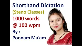 Volume 5 | Transcription 101 | 100 WPM | Kailash Chandra | By:-POONAM Ma'am