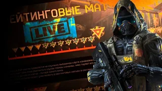 🔴WARFACE СТРИМ Первый топ 1  СОЛО ПОТ БУСТ ДО 1 ЛИГИ ЛЕДЕНЕЦ ВАРФЕЙС STREAM