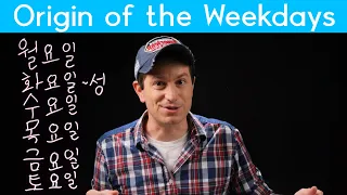 Why the Korean days of the week came from Latin | Korean FAQ
