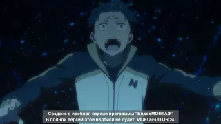 Re: Zero. Клип.