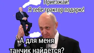 Кто за этим стоит и куда уедет Пригожин?