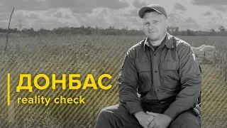 Небезпечна робота: хто і як розміновує Донбас / Донбас reality check