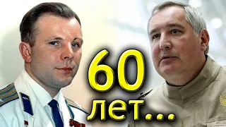 Нашей космонавтике - 60! Честная и объективная оценка Вадима Лукашевича в интервью агентству АР