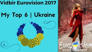 Vidbir 2017 | Ukraine | My Top 6 | Eurovision Song Contest