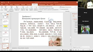 Вживання апострофа і м'якого знака Олена Пришляк, вчителька української мови КЗ" Ліцей "Мрія"