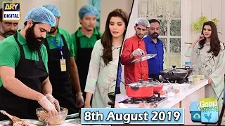 Good Morning Pakistan - Bar B Q Tonight - 8th August 2019 - ARY Digital Show