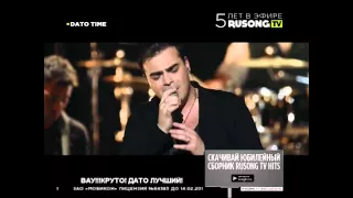 Dato Live Tbilisi