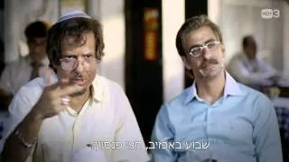 זוכים בחמישים אלף - המהמרים - אנחנו במפה