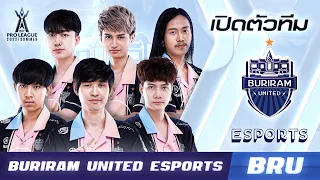 เปิดตัวทีม Buriram United Esports (BRU) | RoV Pro League 2022 Summer