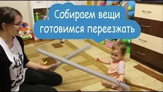 VLOG Очень сложный вечер