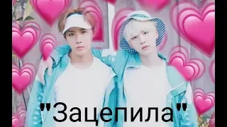 BTS RUSSIAN CRACK[#1] Зацепила меня[Мат и Ор]