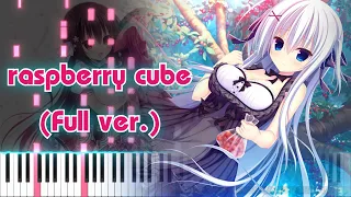 【ラズベリーキューブ OP】raspberry cube (フル) ピアノアレンジ