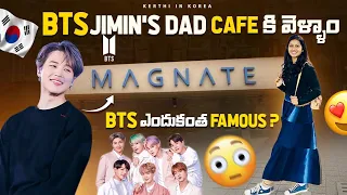 BTS💜 Jimin's Dad Cafe in Busan l Why is BTS so famous? l MAGNATE Cafe l Telugu Vlogs in Korea.!!