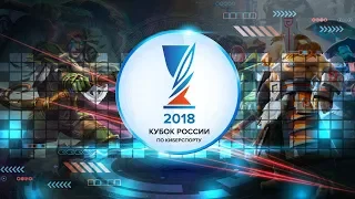 Hearthstone. Гранд-финал Кубка России по киберспорту 2018 в Тюмени. Финал. Skyfrosty - ChiakiNanami.