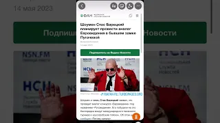 Шоумен Барецкий проведет  аналог «Евровидение» в бывшем замке Пугачёвой