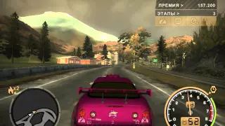 Need For Speed Most Wanted #1 Эпичная погоня