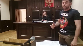 ГАДЖИ МУРАТ ЖИВОЙ ЧЕЛОВЕК ,СУД РФ АСТРАХАНЬ