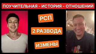 2 развода, алименты и РСП с ЧСВ // отношения мужчин и женщин #Mayskiy