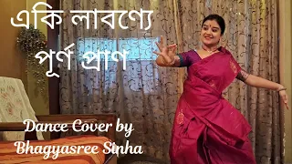 Eki Labonye Purno prano| Dance Cover by Bhagyasree Sinha  | Shweta Mohan | @SourendroSoumyojit