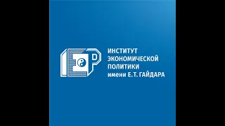 Степан Земцов про малый и средний бизнес в Арктике