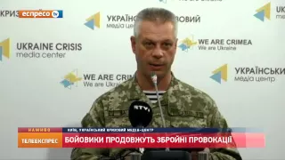 За добу у зоні АТО загинув український військовий, ще 12 поранено