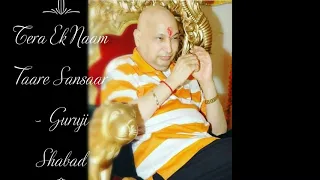 Tera Ek Naam Taare Sansaar | Guruji Shabad | Guruji’s Soulful Shabad | Jai Guruji 🙏
