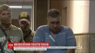 Адвокатів для українських політв'язнів має оплачувати держава, - Ірина Геращенко