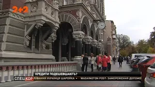 Нацбанк заявив про наміри майже вдвічі знизити облікову ставку