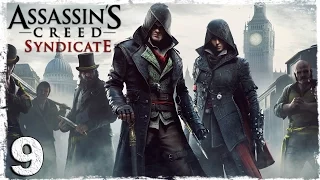 [Xbox One] Assassin’s Creed Syndicate. #9: Чарльз Дарвин.