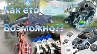 Что если установить Две газовых установки в одну тачку!