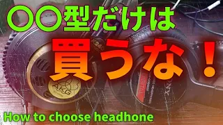 Complete explanation of how to distinguish between headphones and earphones with good sound