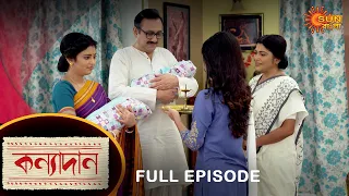 Kanyadaan - Full Episode | 22 May 2022 | Sun Bangla TV Serial | Bengali Serial
