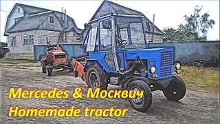 Самодельные трактора Mercedes & Москвич Копаем картошку ч2 Homemade tractor