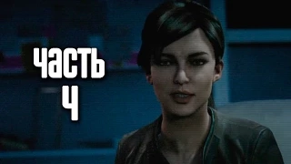 Прохождение Assassin's Creed Unity (Единство) — Часть 4: Посвящение