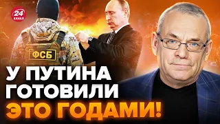 🤯ЯКОВЕНКО: Сейчас! Самая ДОРОГАЯ операция ФСБ в Украине. Путин ПОТЕРЯЛ миллиарды. ПАНИКА из-за Раиси