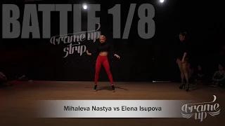 Mihaleva Nastya vs Elena Isupova - BATTLE 1/8 | FRAME UP WORKSHOPS & BATTLES