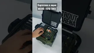 Картотека в ящик MEIHO VS-7070/7070N и 7055/7055N