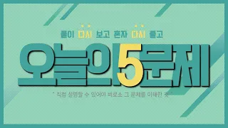 [2-2] 중2(하) 피타고라스정리 라이트쎈 preview 문제풀이